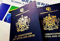 2018最新深圳圣基茨护照十大移民公司排名，哪家办理比较好和专业？