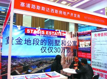 海外房展卖房搭送移民? 提醒:永居权并不是绿卡