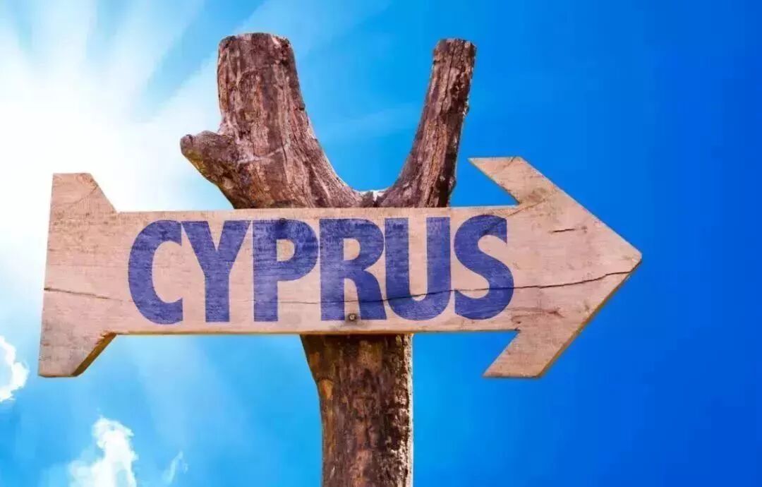 <b>塞浦路斯护照移民项目政策不断微调，再不投资真赶不上了</b>