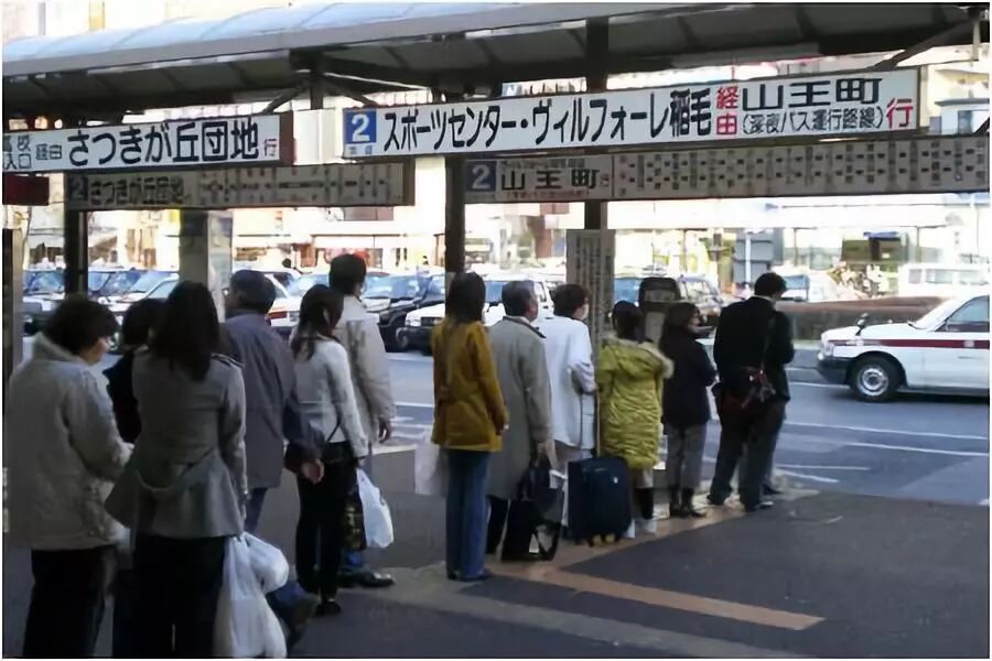 日本移民