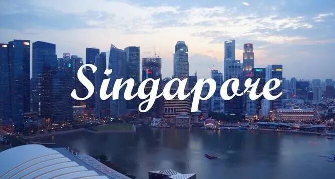 新加坡移民条件解析，这些条件你都符合了吗？
