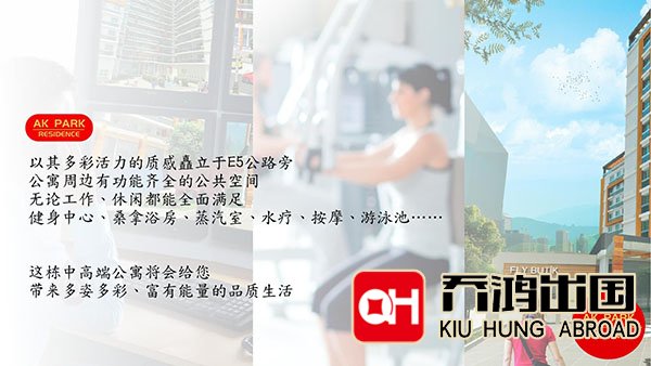 土耳其购房移民