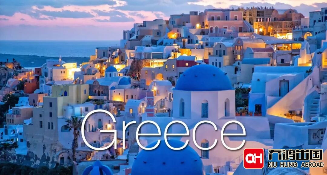 希腊移民新提案出炉，未成年人买房可得黄金签证
