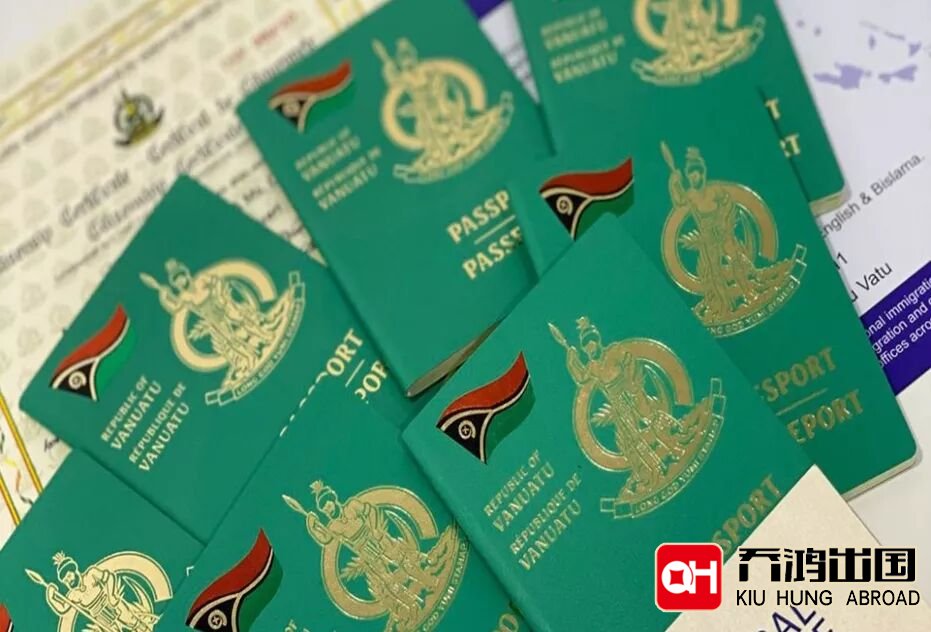 瓦努阿图护照丨最快的小国移民项目，一步到位拿护照！